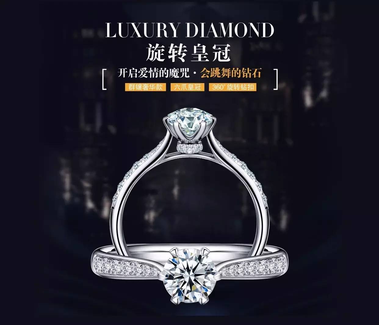 买钻戒一定要知道的4件事,买钻戒需要注意哪些坑