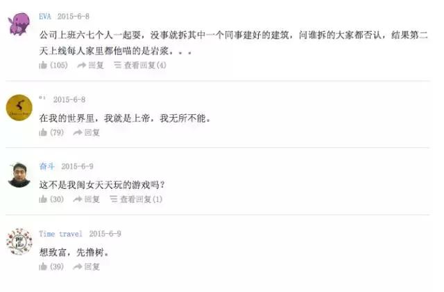 “开挂”的创业者:编个小游戏,卖了上百亿