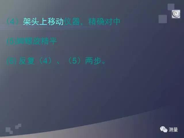 水准仪经纬仪全站仪视频教程,gps能代替水准仪测量高程吗