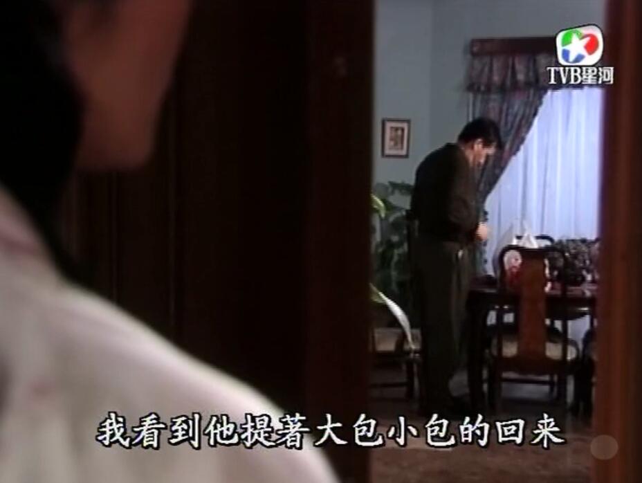 刑事侦缉档案袁天丽马成昌第五集,刑事侦缉档案袁天丽