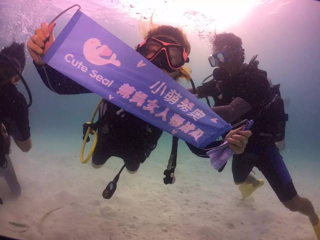 到底辣妈们在马布海洋日有多惬意？看视频就知道了！