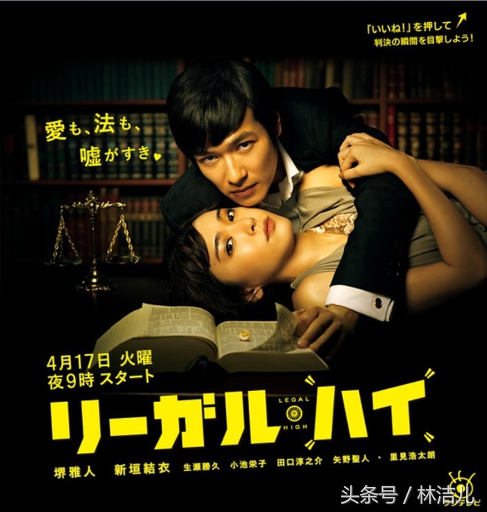 新垣结衣和石原里美的梗,新垣结衣石原里美伊藤静香