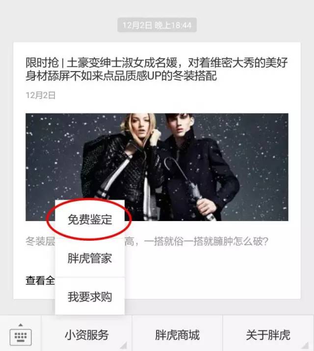 閴村畾鐪熷亣gucci,鍝噷鍙互閴村疂gucci鐪熷亣