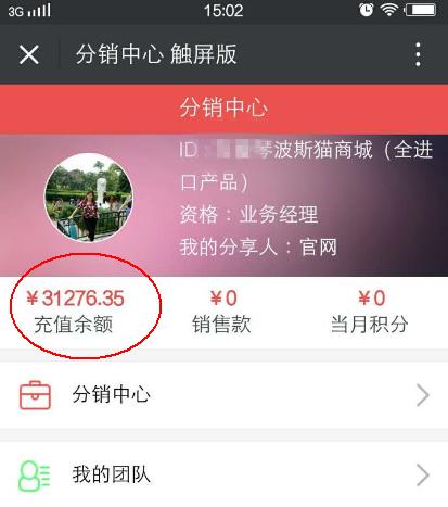 一个妈妈的付出,一位妈妈的肺腑之言感动无数人