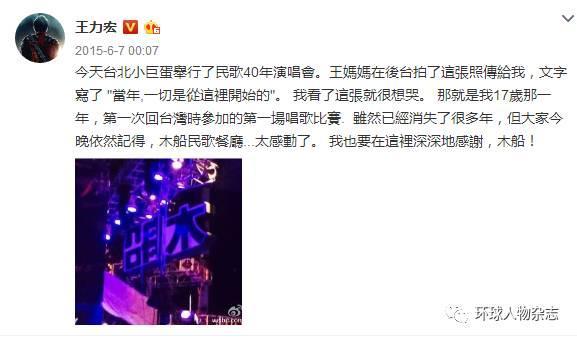 王力宏是实力和颜值并存啊,王力宏家族到底有多优秀