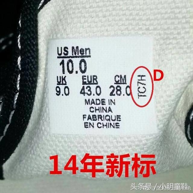 vans范斯面包鞋拆解,vans范斯结构白绿