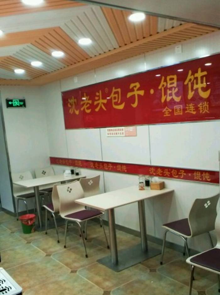 最好吃的上海小馄饨在哪里,长春好吃的馄饨