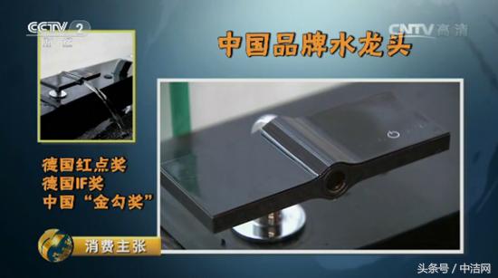 央视消费主张净水器,央视评价九牧净水器