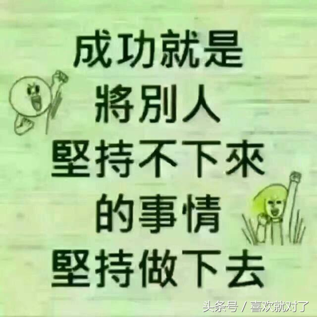 成功的股市投资者需要注意哪些,炒股成功人士的经验总结