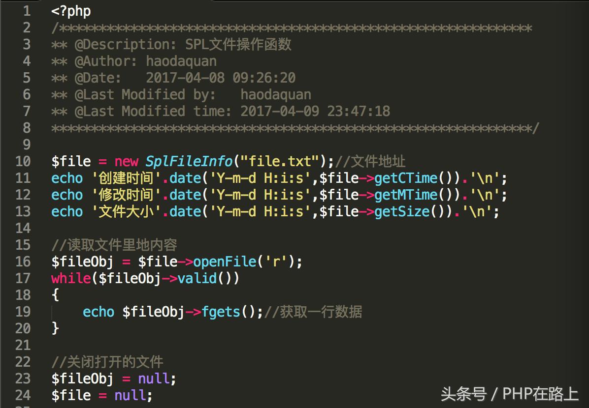 php五个常用的文件操作函数,php简述文件处理的一般流程