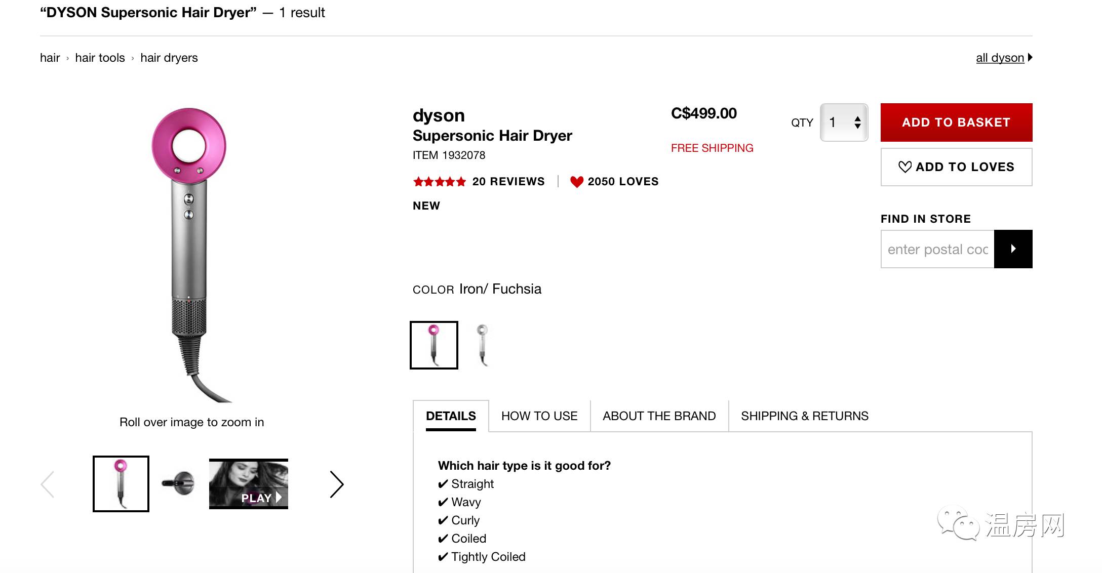 今年最火爆的10个单品,这些全网吹爆的单品