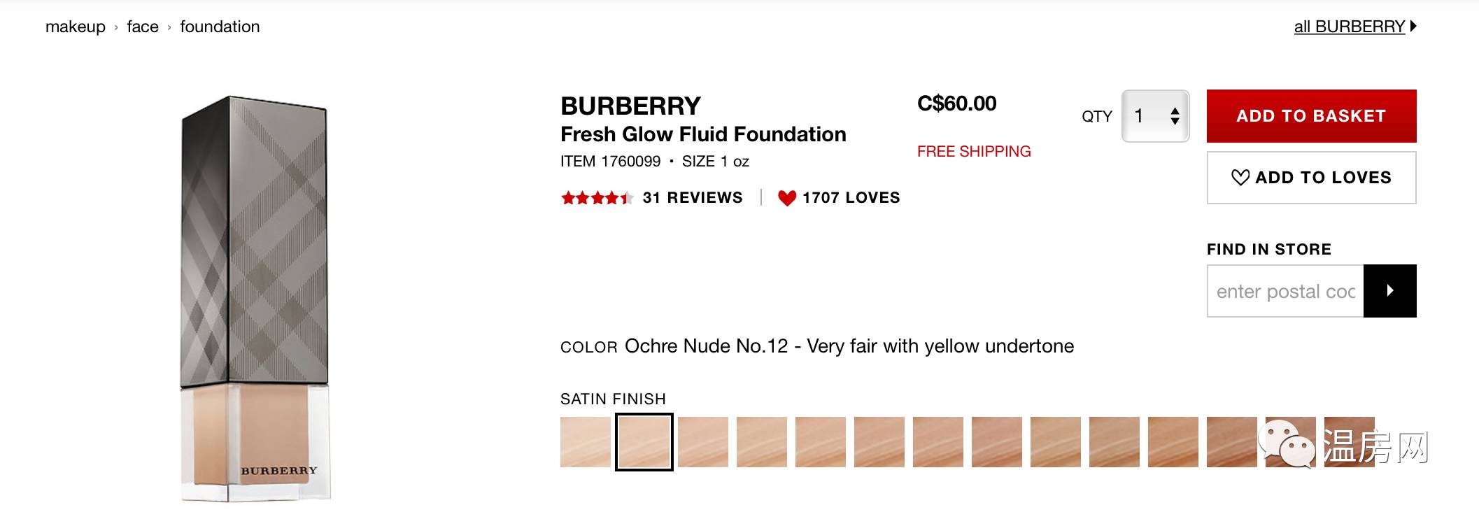 劲爆单品等您来抢购,最新目前最爆火的单品