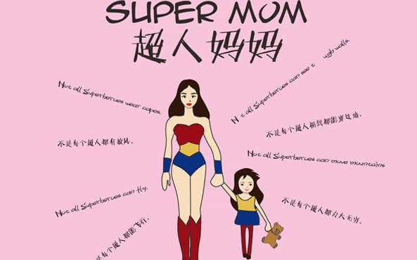 妈妈是超人带娃出去玩,妈妈是超人怎么带娃