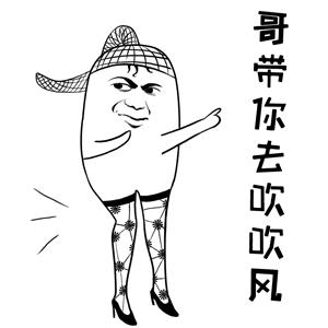 原来男生最喜欢女生这样穿!我穿了它不出100米被搭讪3次