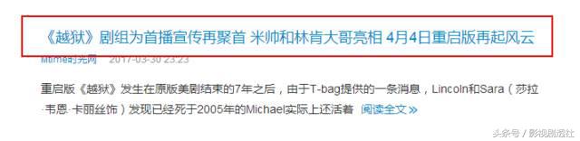越狱第5季完整解说大结局,越狱第5季更新