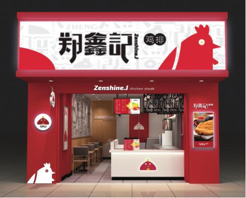 开一家鸡排店的经验,鸡排店生意非常火的原因是什么