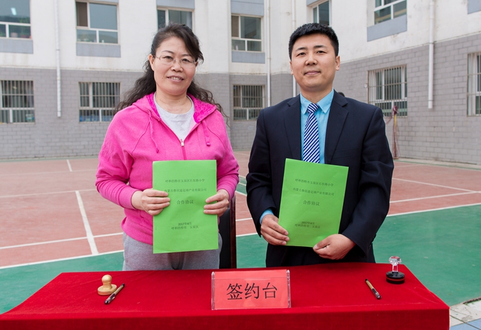 合作开展校园足球培训,校园足球联合队