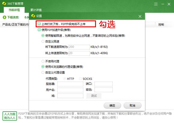 win7安装360安全卫士变卡,电脑安装360卫士要变卡吗
