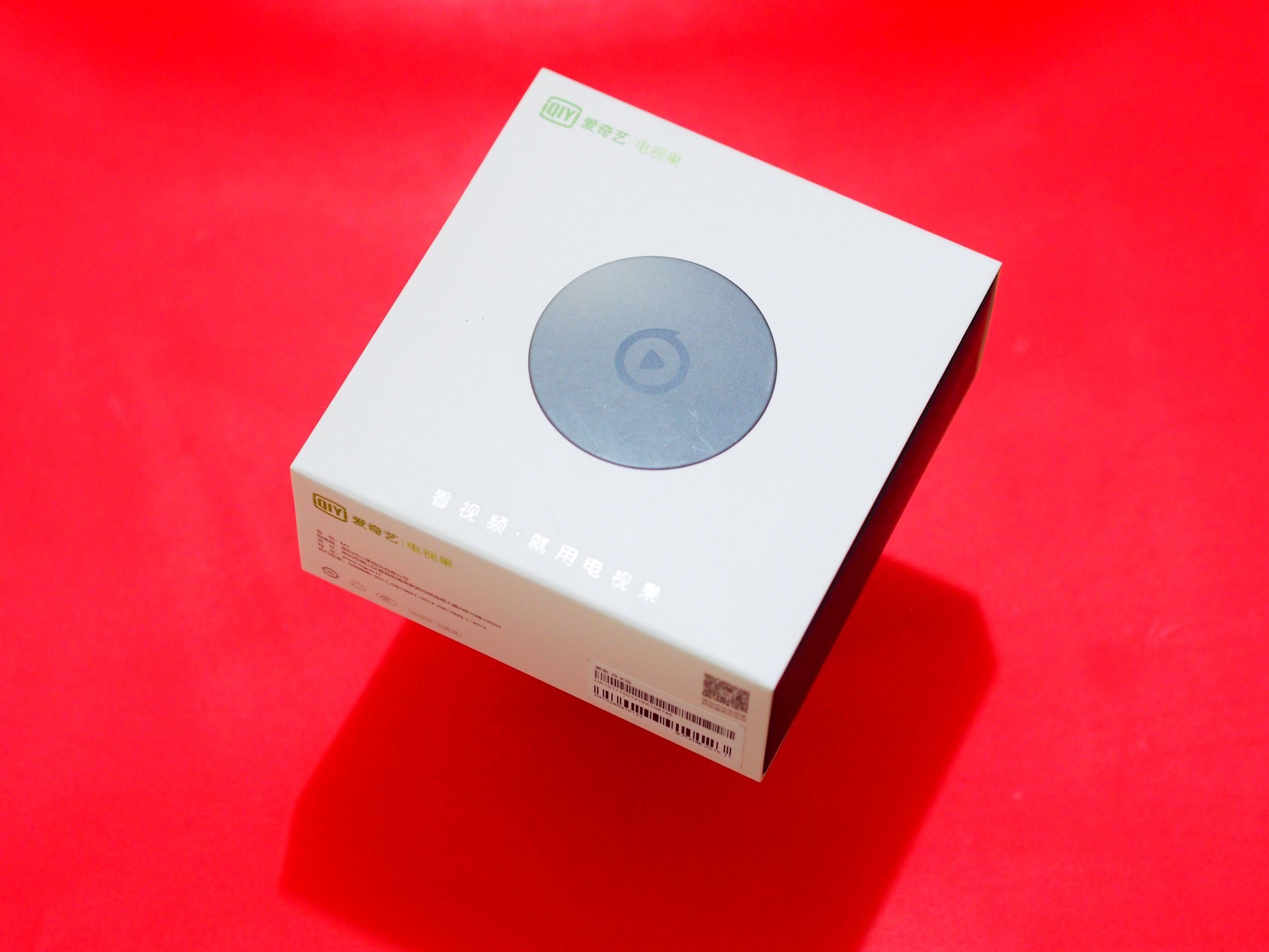 小身材大能量,爱奇艺电视果测评