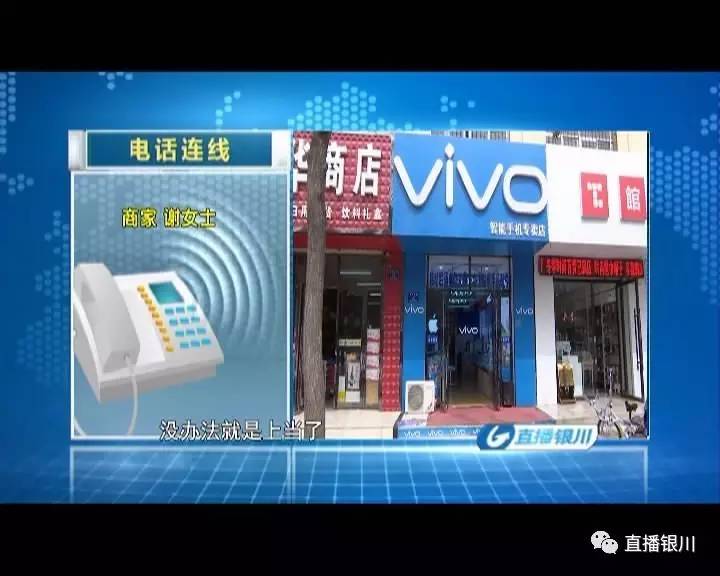 宁夏人请注意，这家电商的免首付购车、高额返利等全是套路！