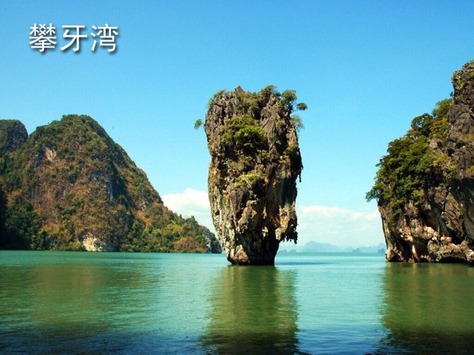 普吉自由行住哪个海边好,聊聊自由职业的那些事