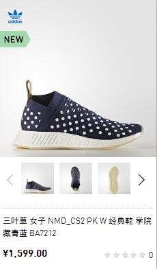 去香港买一双adidas多少钱,香港adidas买鞋会不会便宜