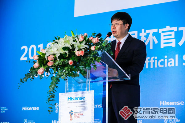 2020欧洲杯赞助商海信,卡塔尔世界杯赞助商海信