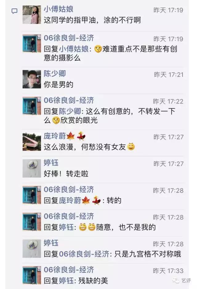 致厦门大学建校贺信,厦大97年校庆