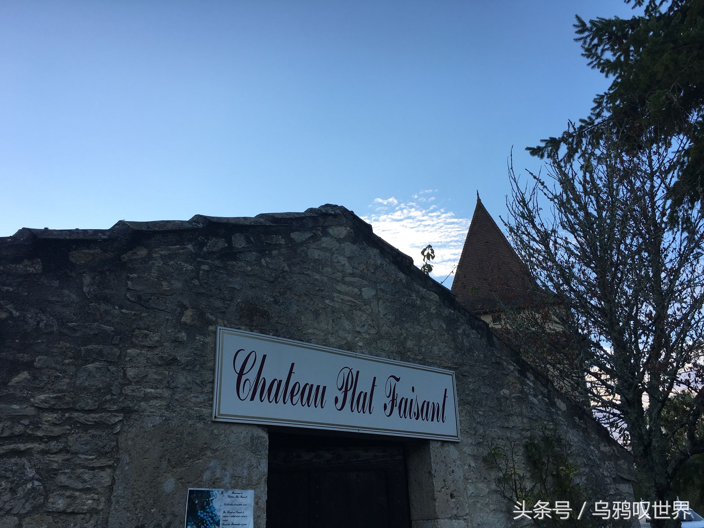 黑酒古法酿制技艺,法国三个工匠葡萄酒