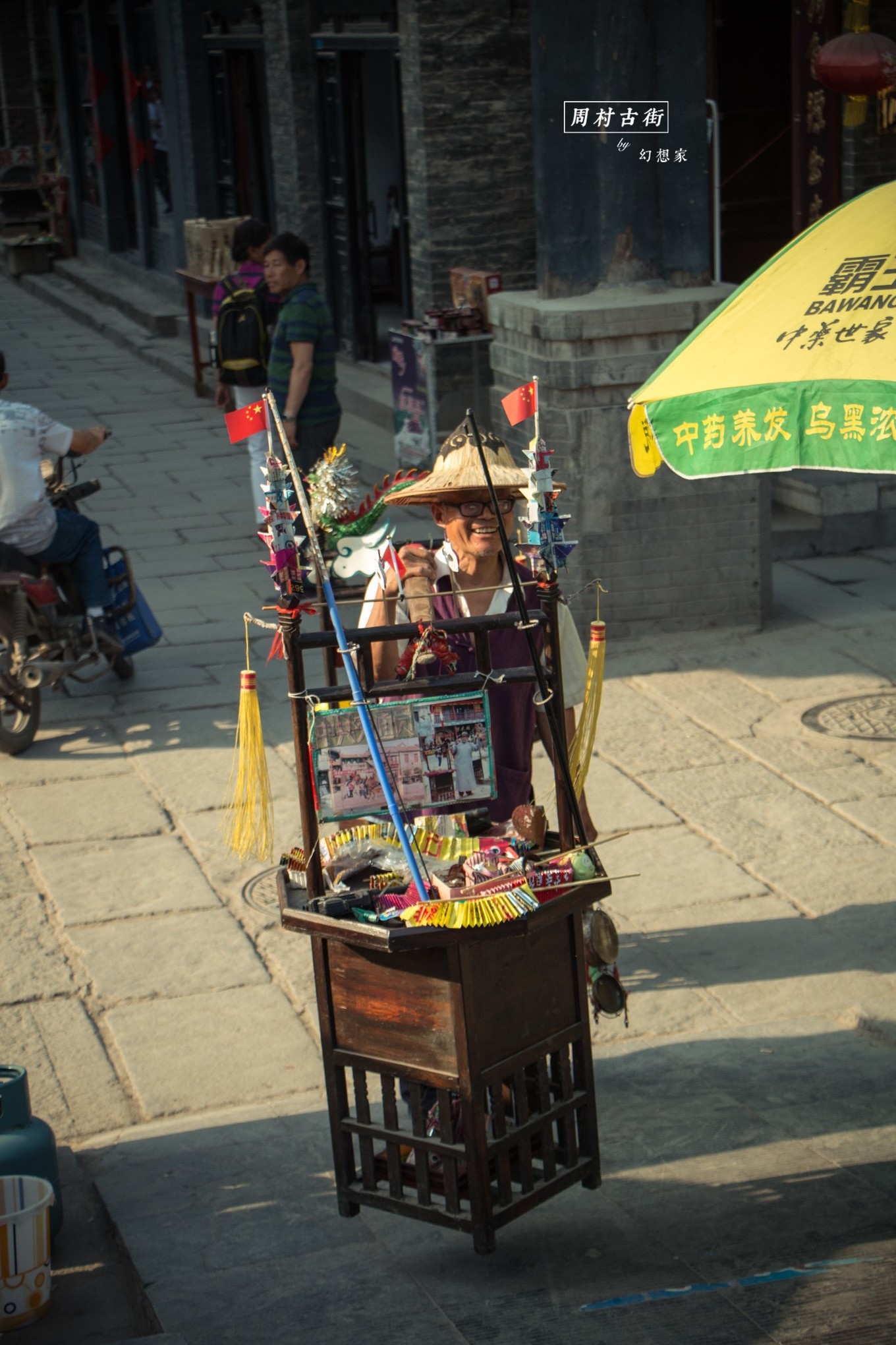 旅行日记青岛,旅行日记凯德mall店