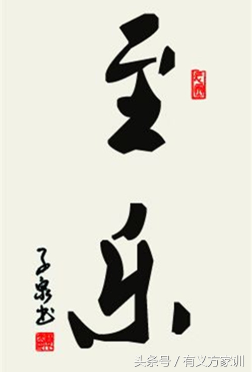 怀澄园语深度解析,澄怀园语经典语录