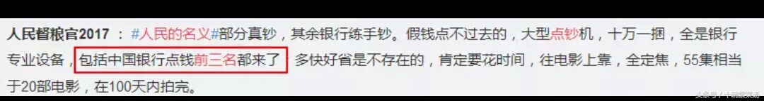 人民的名义展示一波花式点钞法,人民的名义花式点钞