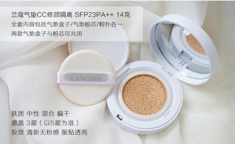 cc霜遮瑕美白不脱妆保湿排名前十,气垫cc霜不脱妆防水防汗持久正品