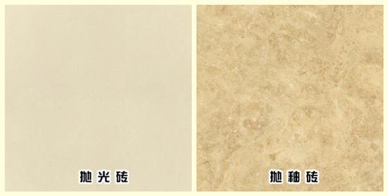 抛釉砖和抛光砖的区别辨别,抛光砖抛釉砖到底哪个好
