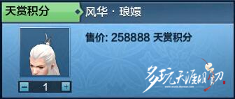 天涯明月刀新服天香一飞冲天,天涯明月刀ol端游体验服