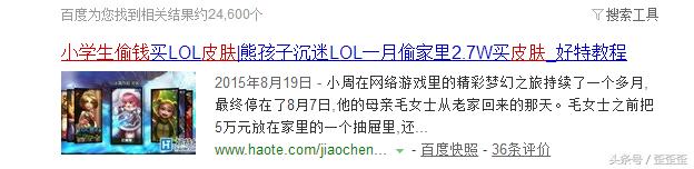 龙瞎特效重做上线了吗,英雄联盟龙瞎皮肤特效