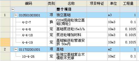 清单套价一般怎么收费,清单套价过程实例