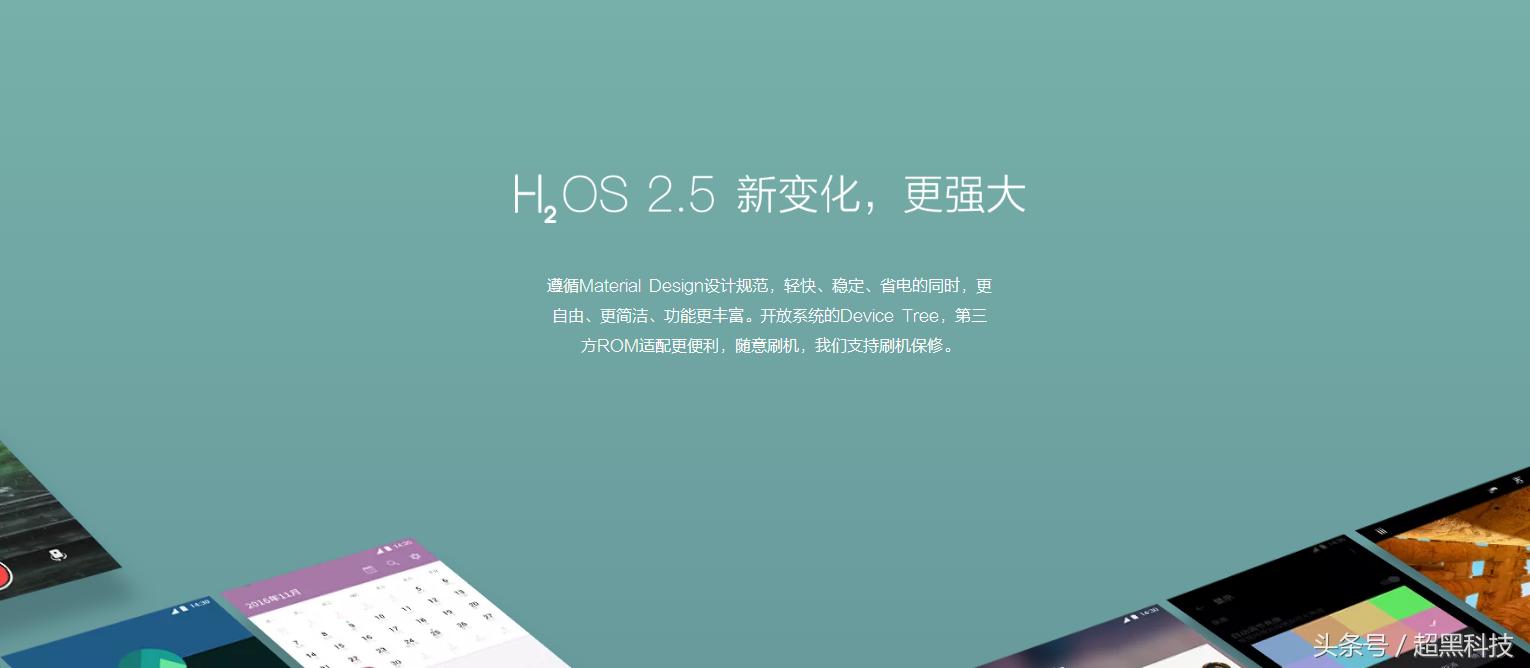 最好用的第三方rom,曾经辉煌的国产手机排行