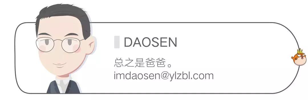 “狼人杀”混战2.0：手游、网红、资本，谁才是超级大赢家？