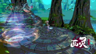 凡人修仙传手游官网,凡人修仙传手游化神巅峰