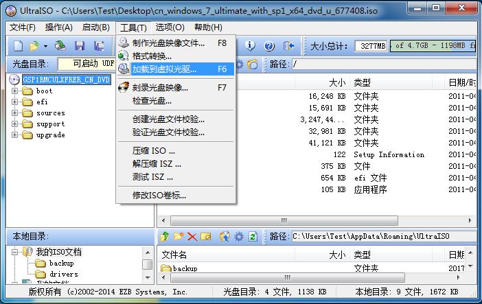nvme固态安装win7用mbr还是gpt,nvme的固态硬盘能做win7系统吗
