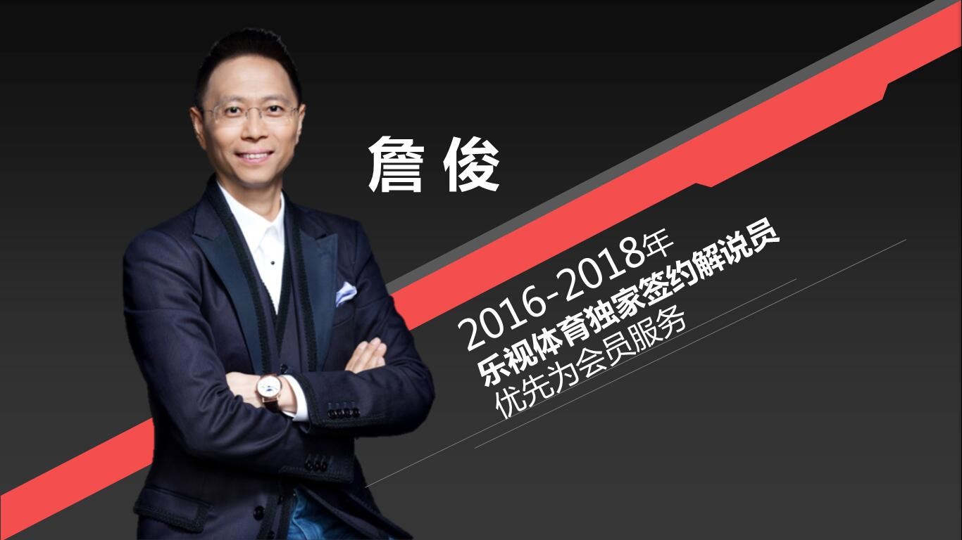 赛后分析今年的欧冠决赛,讲道理比赛