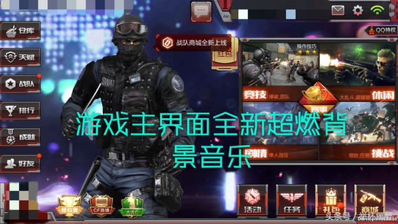 雷神觉醒装备,雷神体验服新皮肤