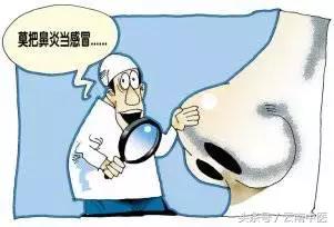 鼻炎来袭图片,鼻炎来了怎么快速缓解