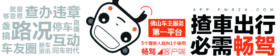 当街杀狗滴血祭新车，网友气炸！