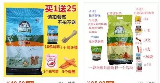 鹿人说｜网店标品的流量布局以及差异化做法