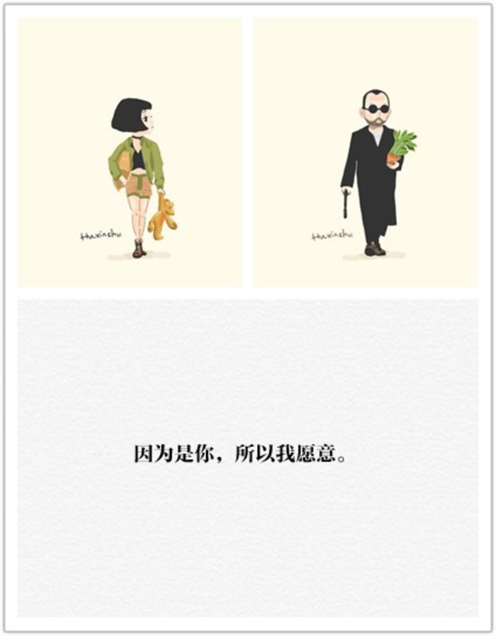 爱情里没有理所当然只有心甘情愿,爱情里没有傻瓜完整版