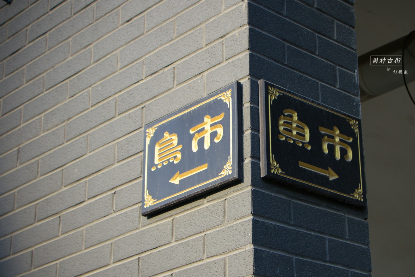 旅行日记青岛,旅行日记凯德mall店