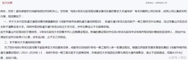 二度实探｜那个宣称要“淘汰”北二环的大丰，你可能买不起了