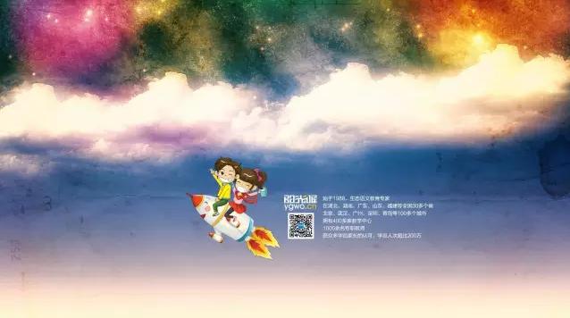 阳光喔课程,阳光喔培训